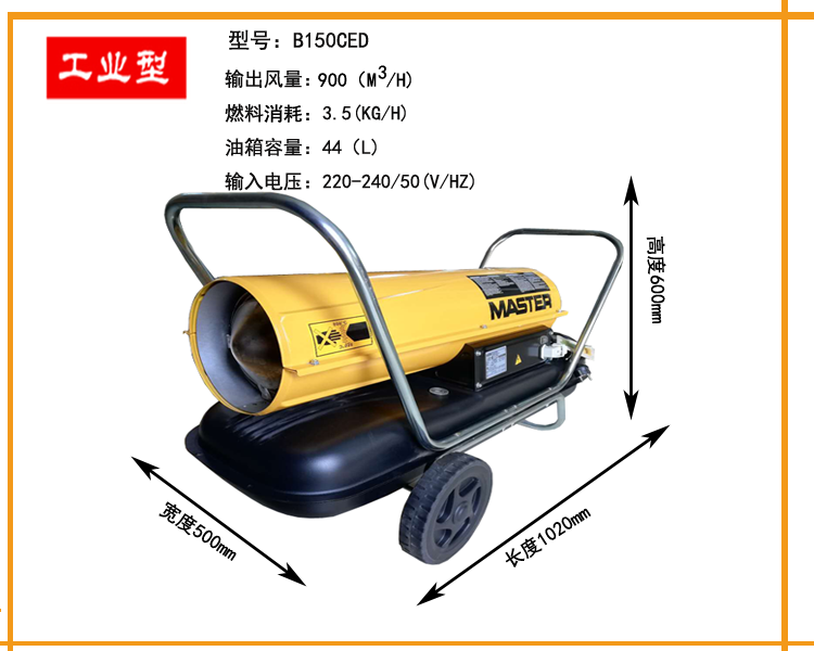 MASTER B100CED / B150CED MASTER B100CED / B150CED