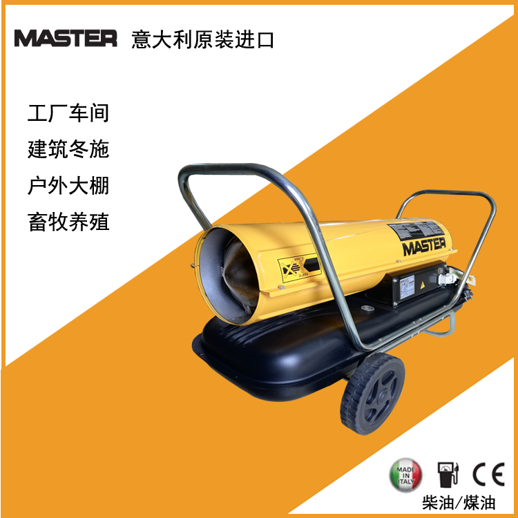 MASTER B100CED / B150CED MASTER B100CED / B150CED