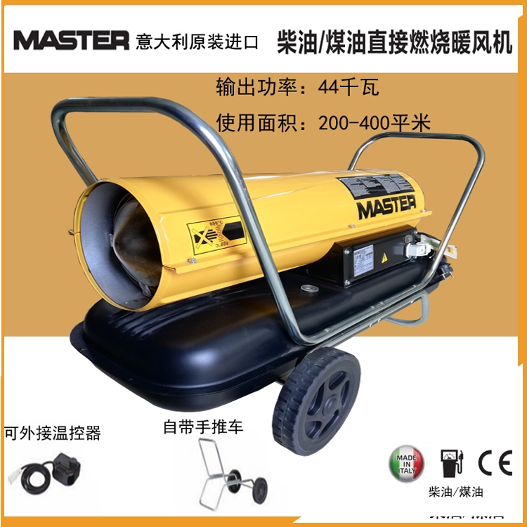 MASTER 150主圖.png