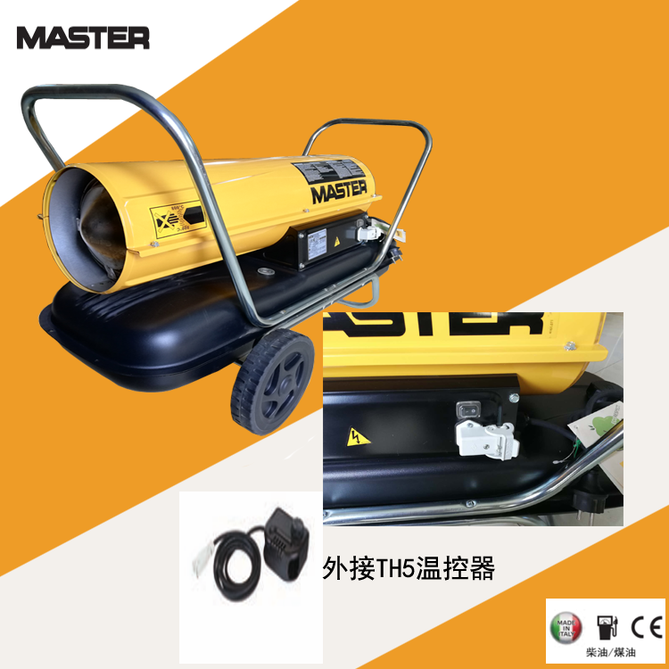 MASTER 150溫控器.png