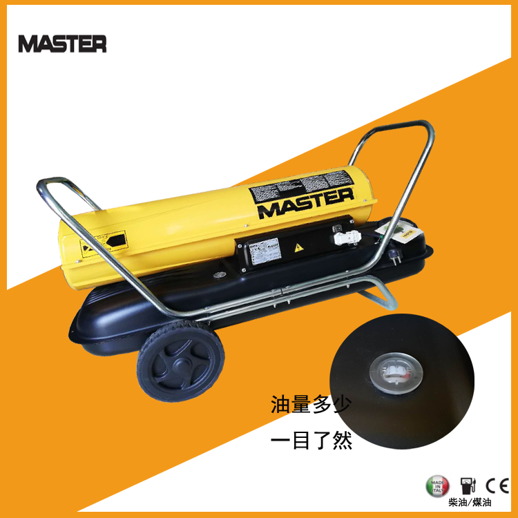 MASTER 150油表.png